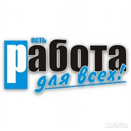 Разнорабочие/крупное производство