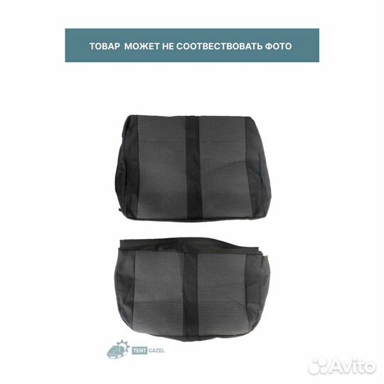 Чехлы на Газель