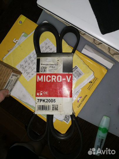 Запчасти для иномарок