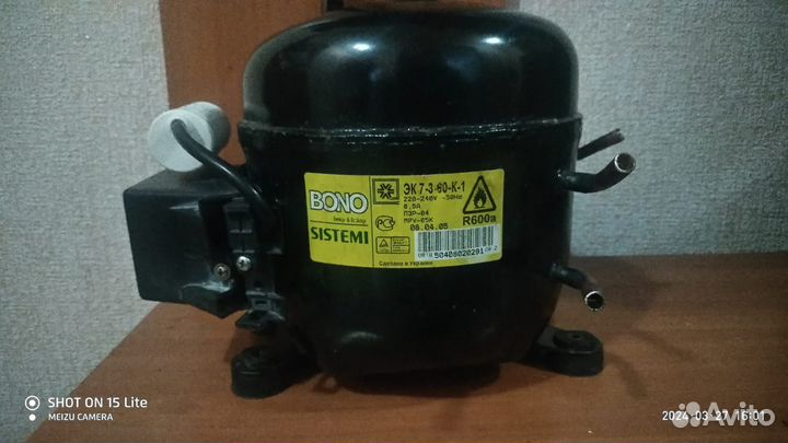 Компрессор для холодильника бу