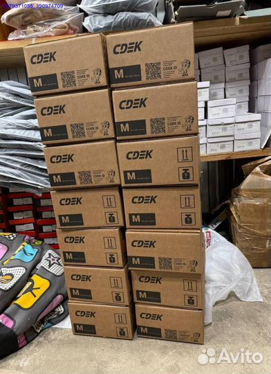 Коробки с товарами / Карго /Алиэкспресс (Арт.86084)