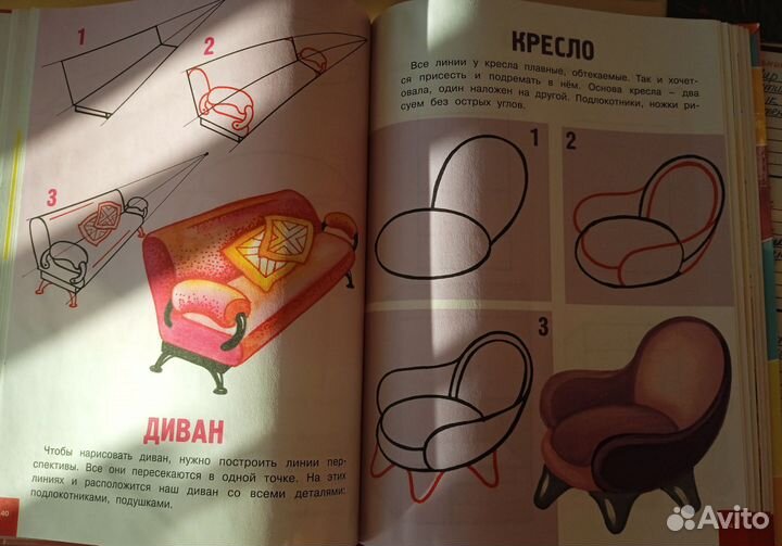 Уроки рисования книга учимся рисовать