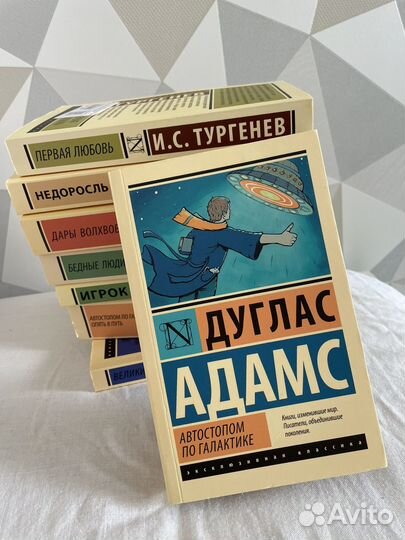 Книги эксклюзивная классика в мягкой обложке