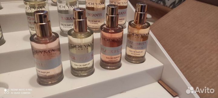 Парфюмерия yodeyma