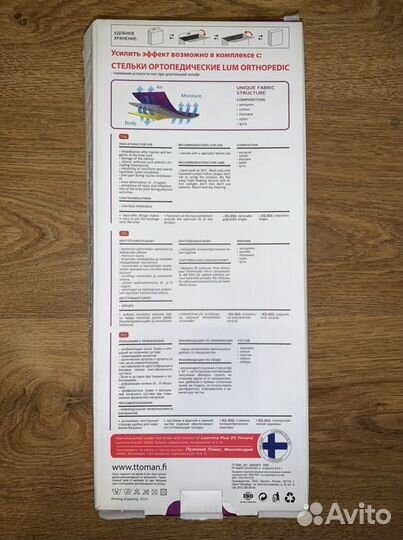 Коленный ортез (с боковой поддержкой)