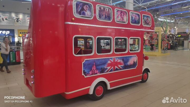 Английский язык