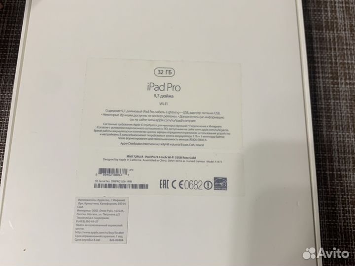 Планшет apple iPad pro