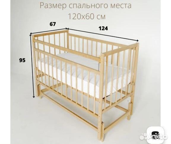 Детская кровать