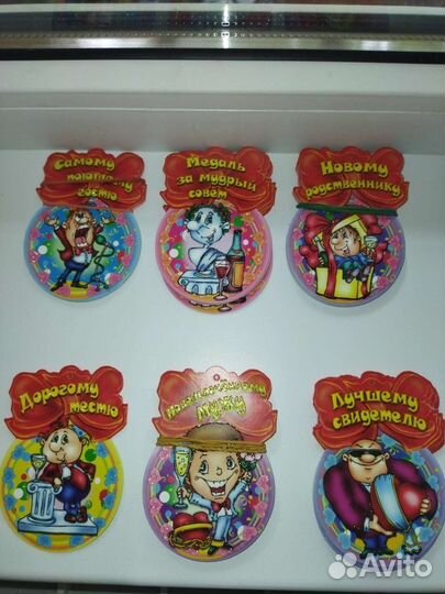 Медали свадебные, юбилейные