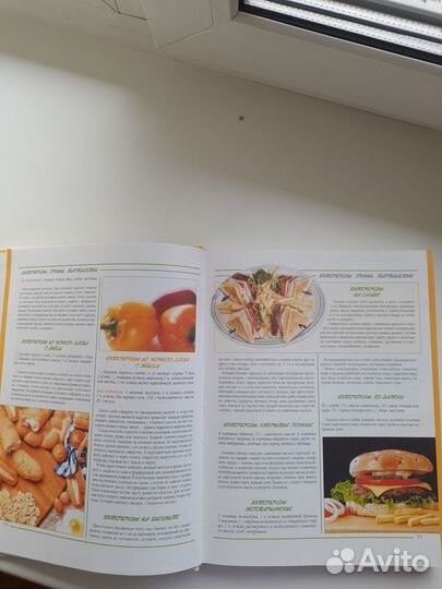 Кулинарные рецепты
