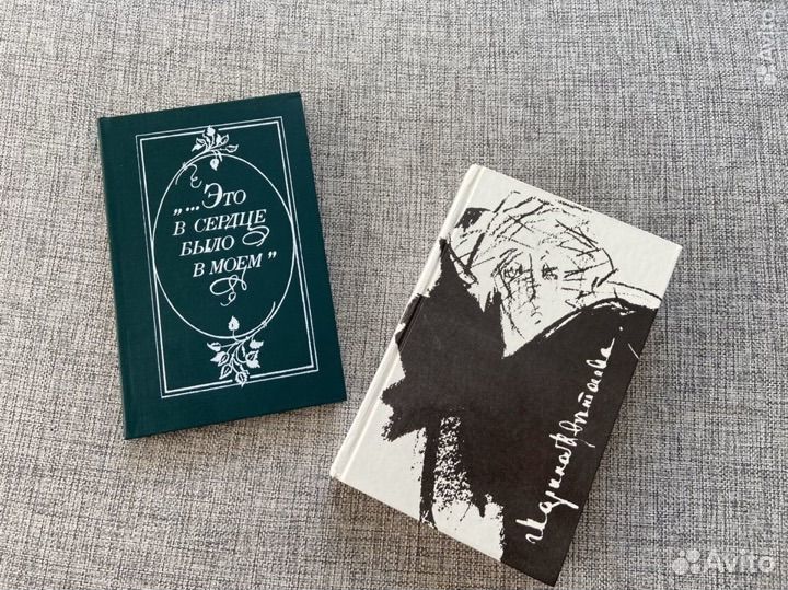 Книги стихи поэтов серебряного века