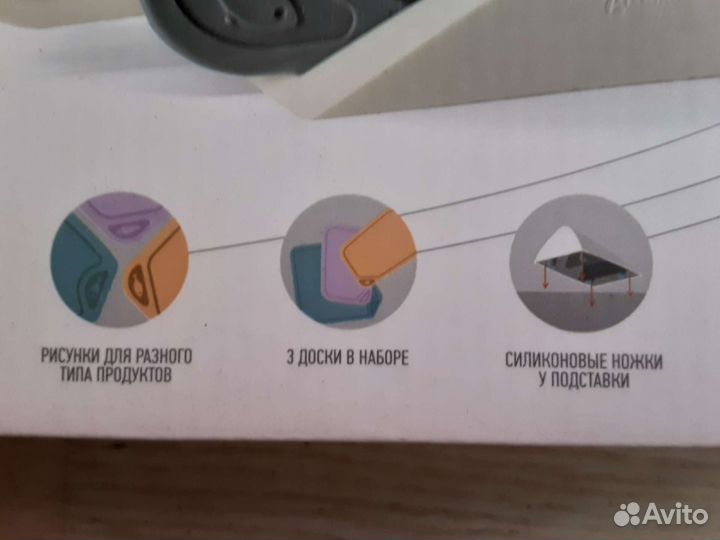 Набор разделочных досок на подставке новый