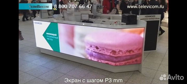 LED экран видеовитрина