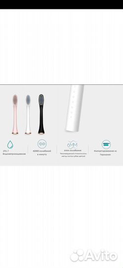 Электрическая зубная щетка ZBS X3 новая