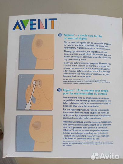 Корректор формы соска 