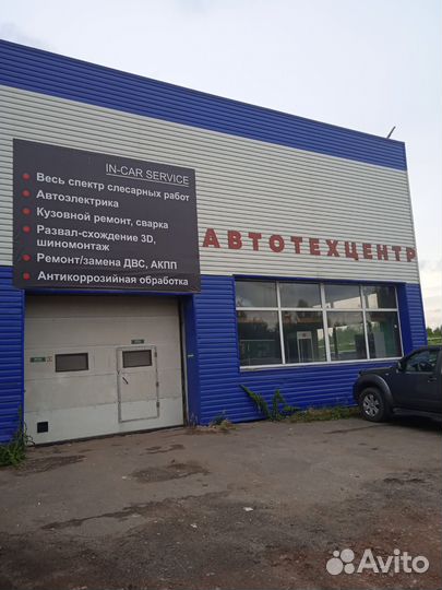 Автомеханик автослесарь ученик автослесаря стажер