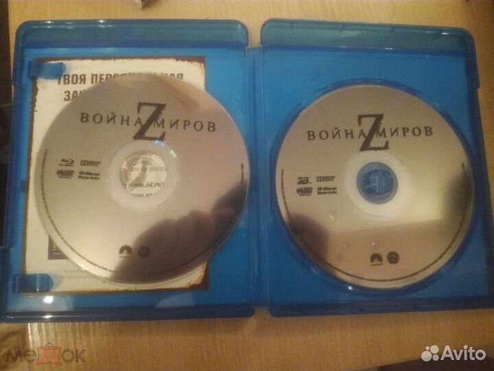 Война миров Z (3D Blu-Ray + Blu-Ray) Брэд Питт2013