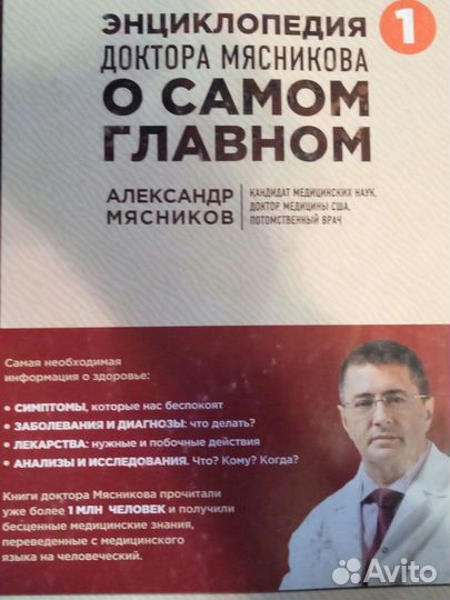 Книги из серии 