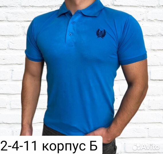 Поло