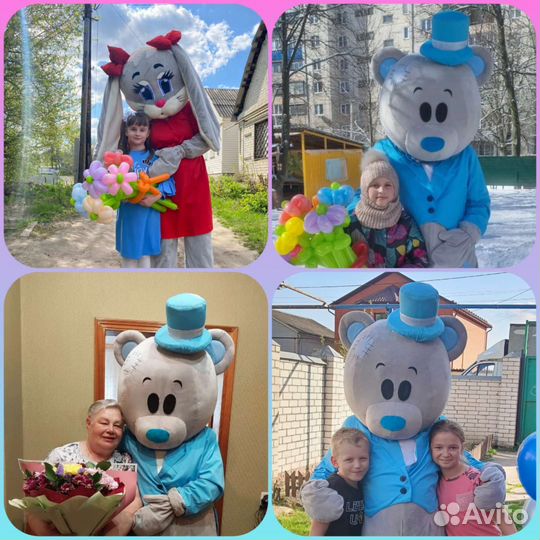 Шарики и аниматор