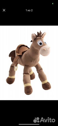 Игрушка Булзай из История игрушек