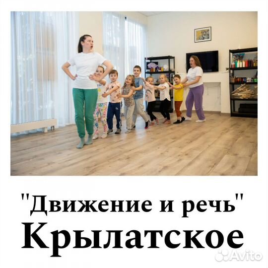 Логопед и Нейропсихолог