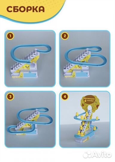 Детская игрушка