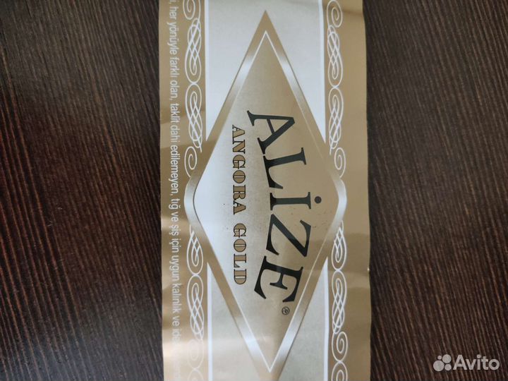 Носки детские вязаные