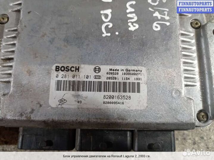 Блок управления двс (эбу) Renault Laguna II, 2003 1.9 Дизель