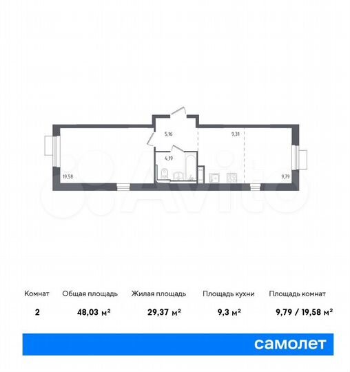 2-к. квартира, 48 м², 2/12 эт.
