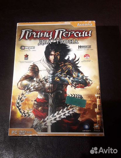 Лицензионные компьютерные игры на DVD