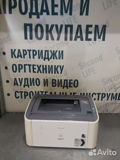 Принтер лазерный Canon LBP2900 полностью рабочий