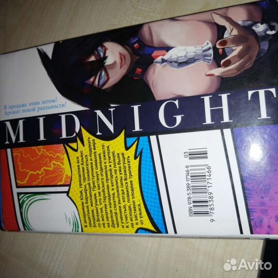 Манга/Книги