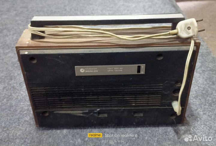 Радиоприемник океан 214