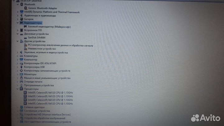 Нетбук Acer N16Q15 (20)