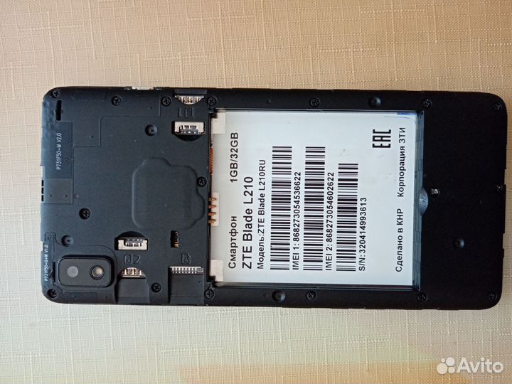 ZTE Blade, 512 МБ