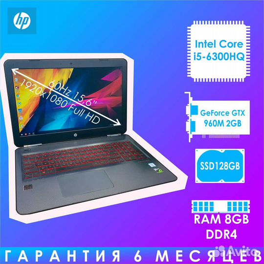 Игровой ноутбук HP Omen