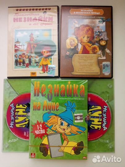 DVD-диски Мультфильмы СССР Крупный план и другие