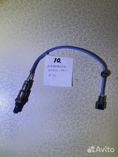 Датчик кислорода лямбда зонд renault