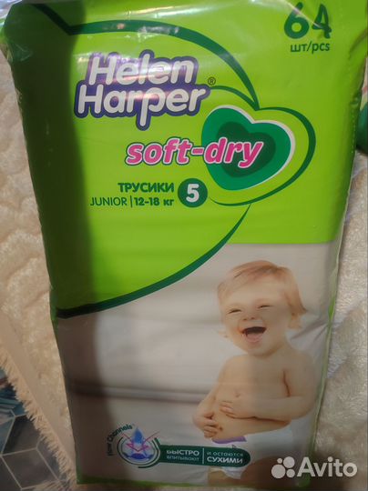 Подгузники-трусики helen harper. Новые