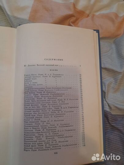 Пьер Жан Беранже Сочинения, 1957 год