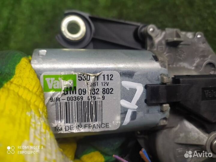 Моторчик стеклоочистителя задний Opel Meriva A (2