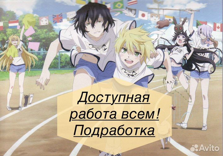Промоутер свободный график ежедневная оплата