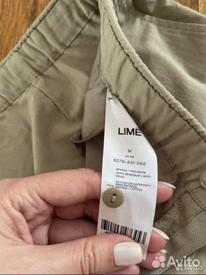 Брюки парашюты lime