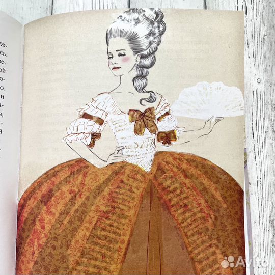 Б. Турецки - Юная Модница. На балу у королевы