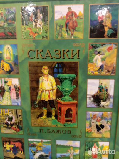 Детские книги новые