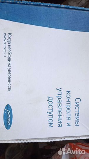 Контроллер Parsec NC-2000-IP