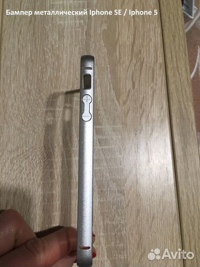 Бампер на iPhone SE / iPhone 5