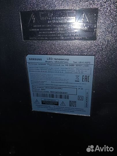 LED Тв Samsung UE43