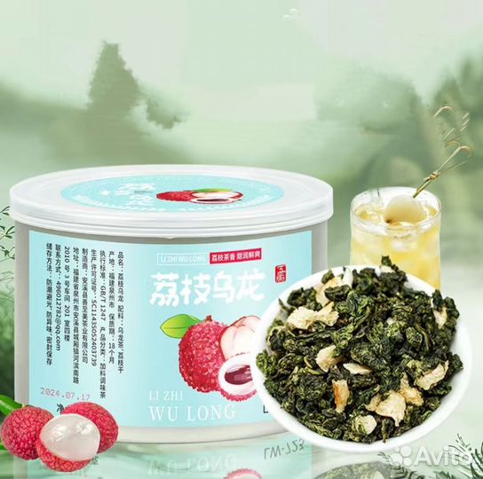 Фруктовый Те Гуан Инь